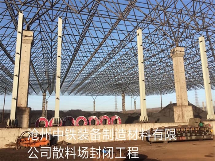 石首加油站网架安装